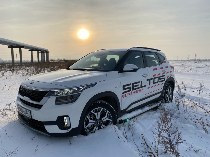 Kia Seltos