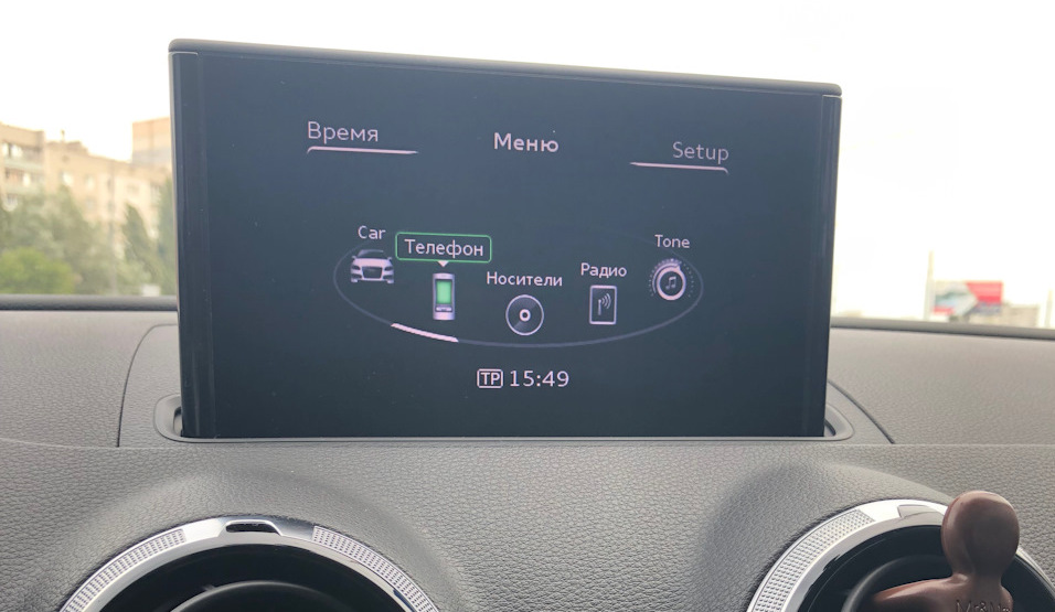 Прошили под Bluetooth