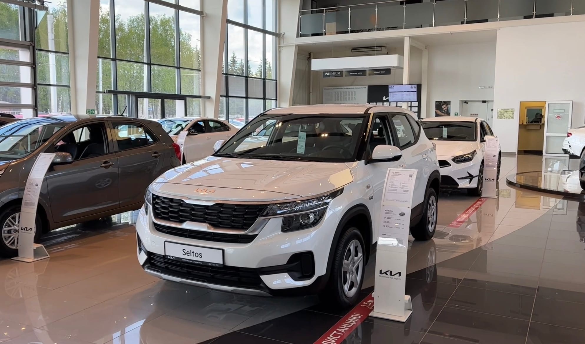 Kia Seltos