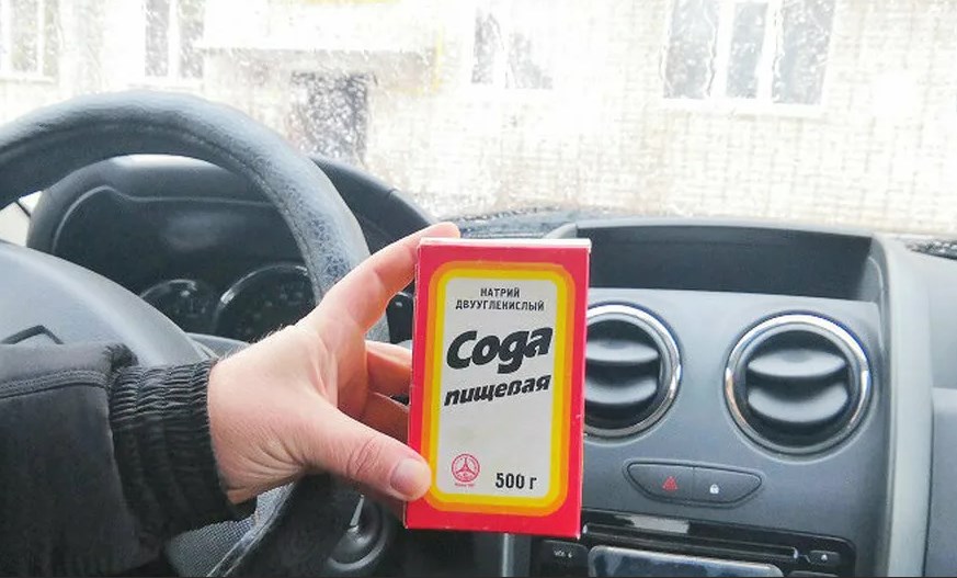 Сода