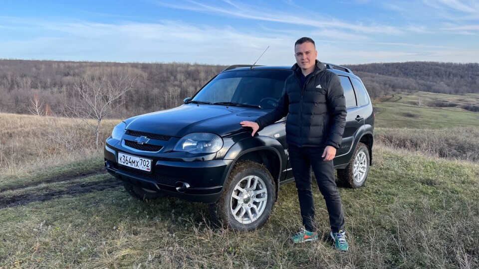 Chevrolet Niva