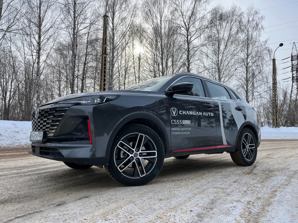 Changan CS55 Plus