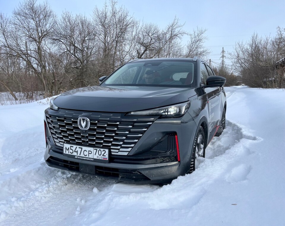 Changan CS55 Plus