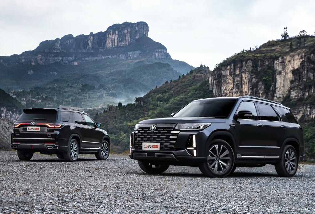 Changan CS95 Plus