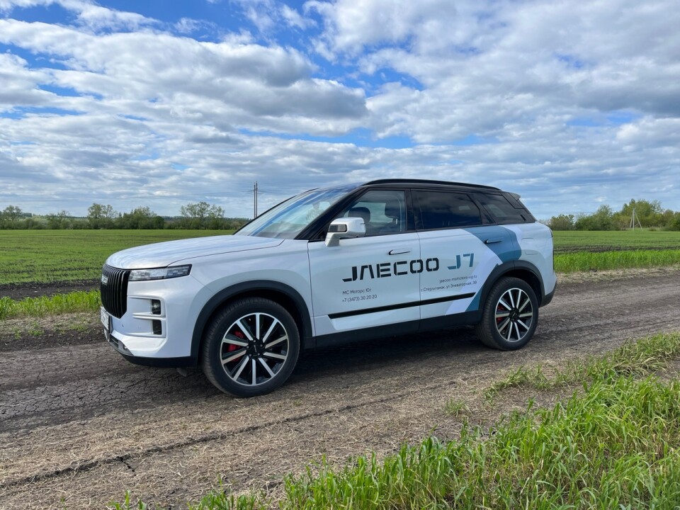 Jaecoo J7