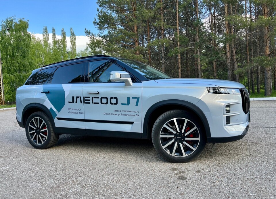 Jaecoo-J7-VID-SBOKU