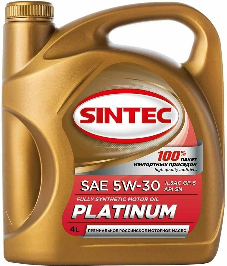 Sintec