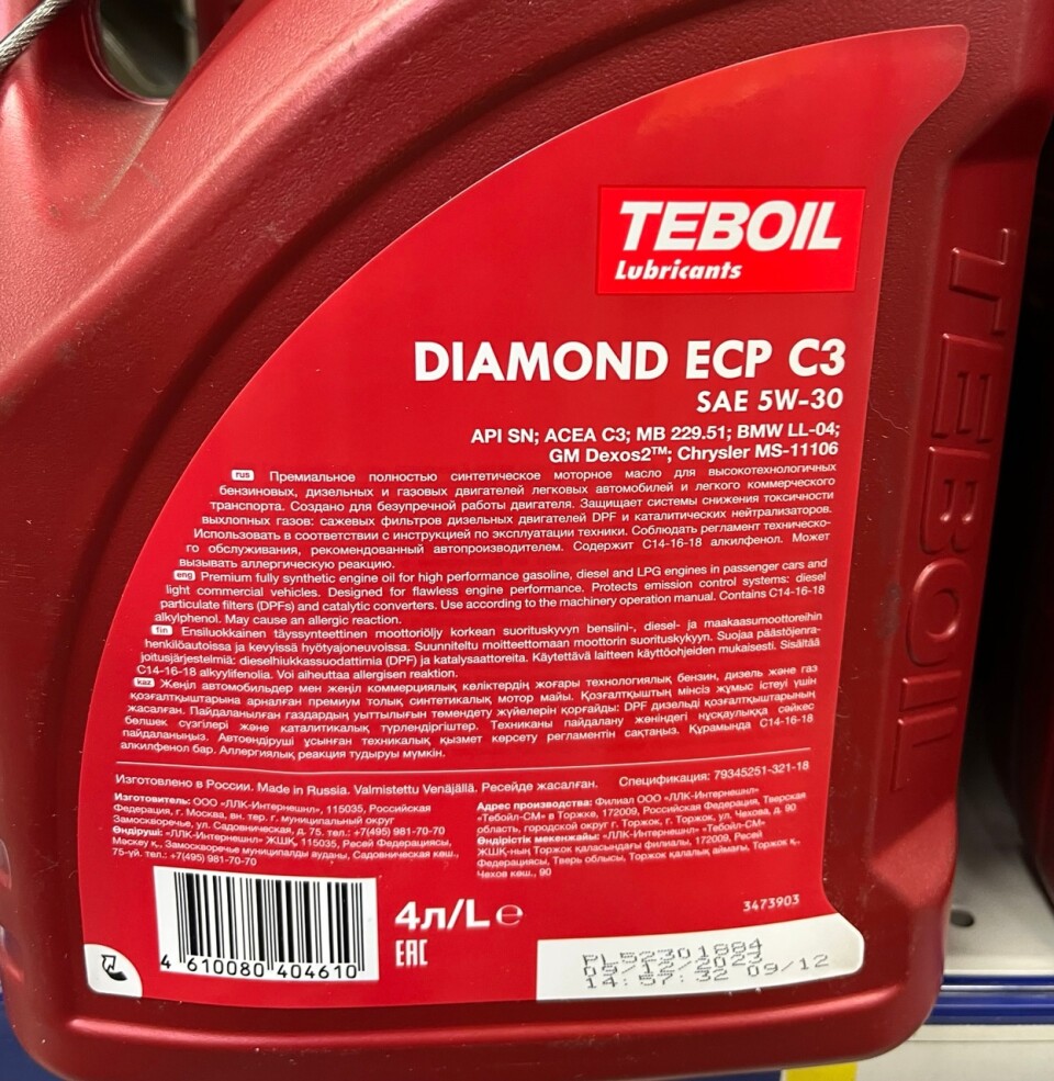 Teboil ECP C3 5W-30