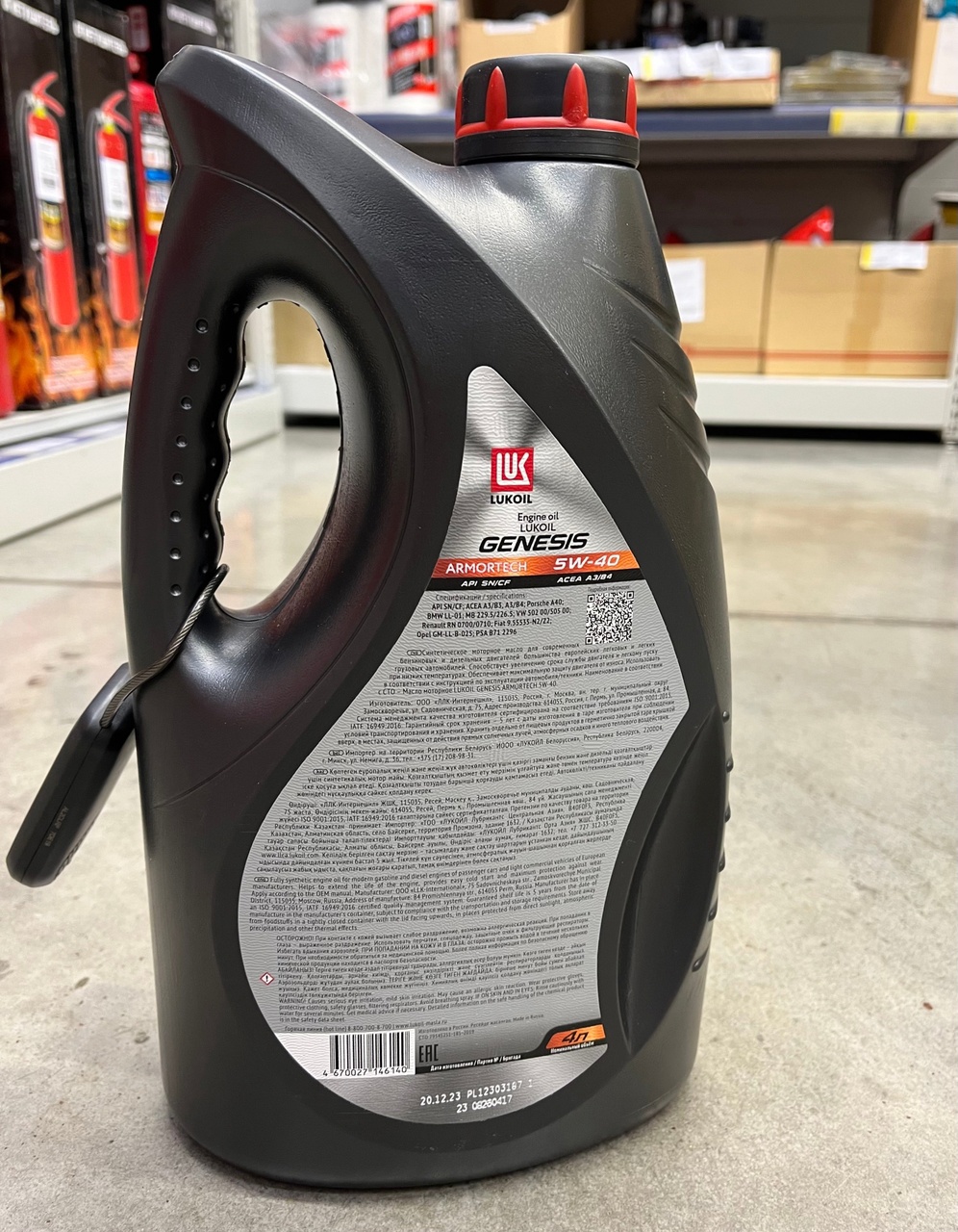 Lukoil Genesis Armotech 5W-40