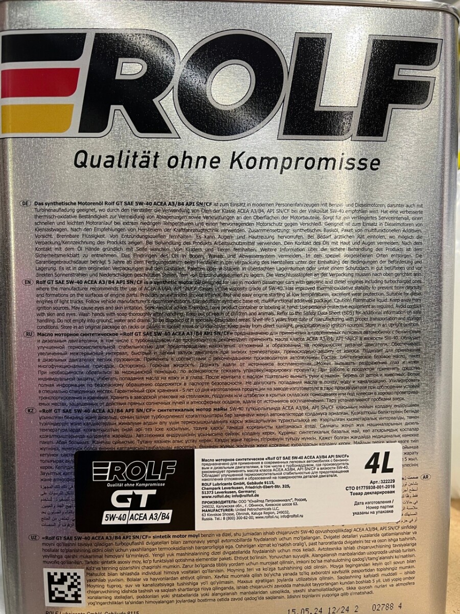 Rolf 5W-40