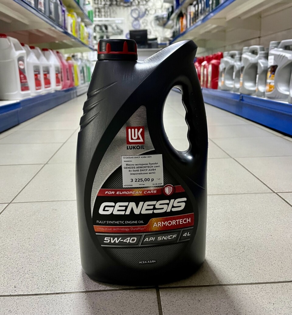 Lukoil Genesis Armotech 5W-40 API SN
