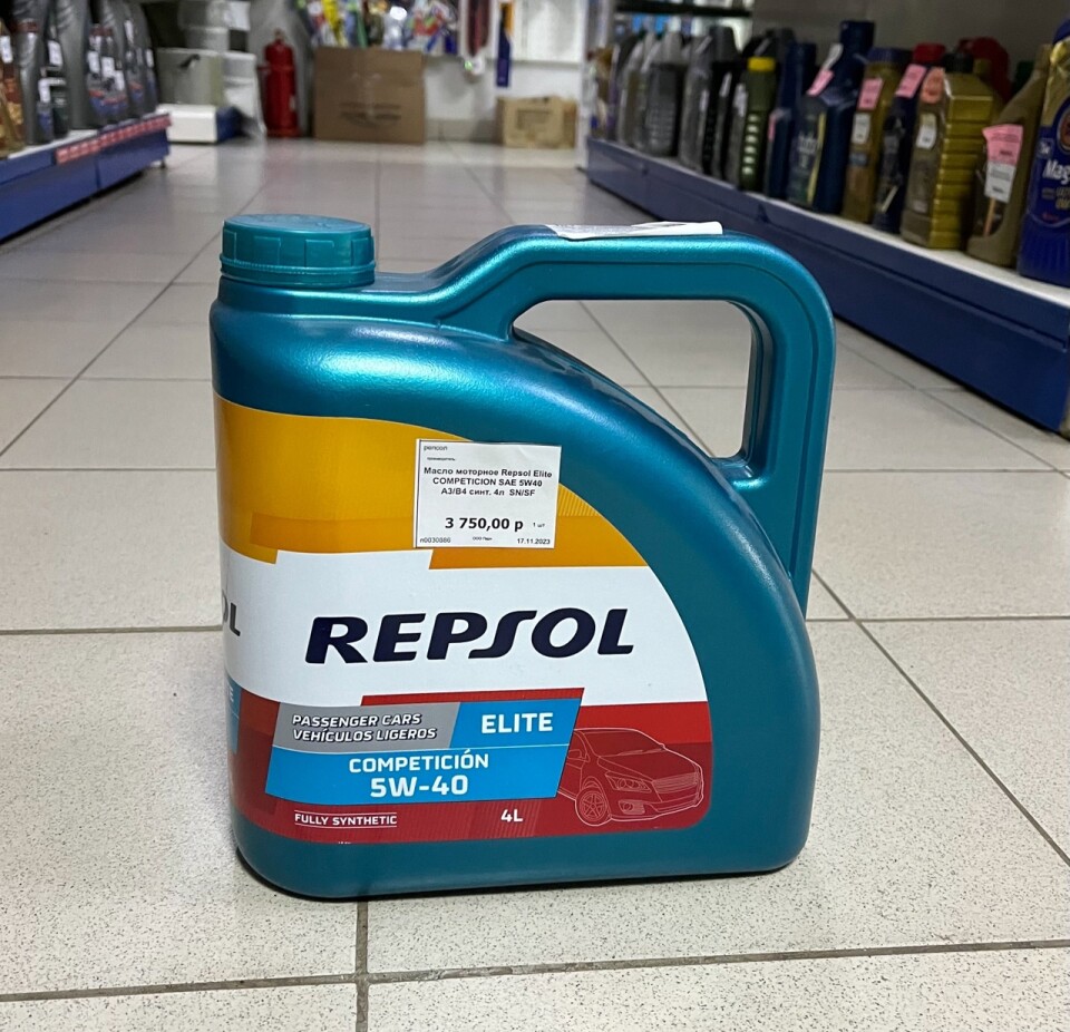 Repsol Competicion 5W-40