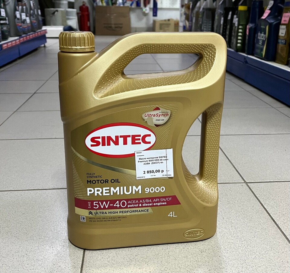 Sintec Premium 9000 5W-40