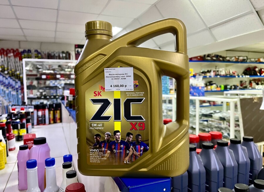ZIC X9 5W-40
