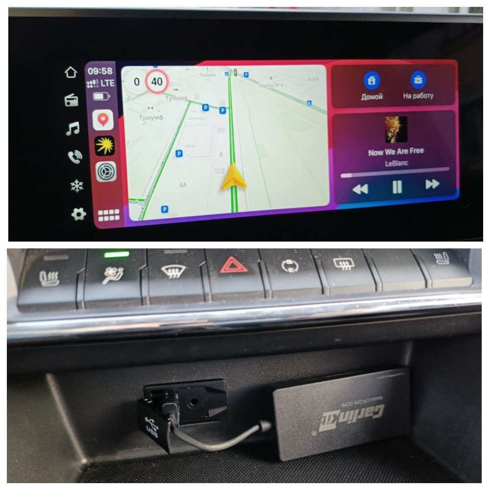 CarlinkKit