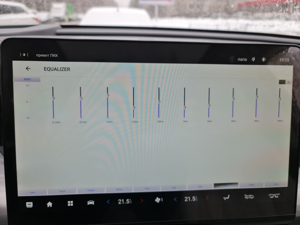 Эквалайзер GAC GS8 II
