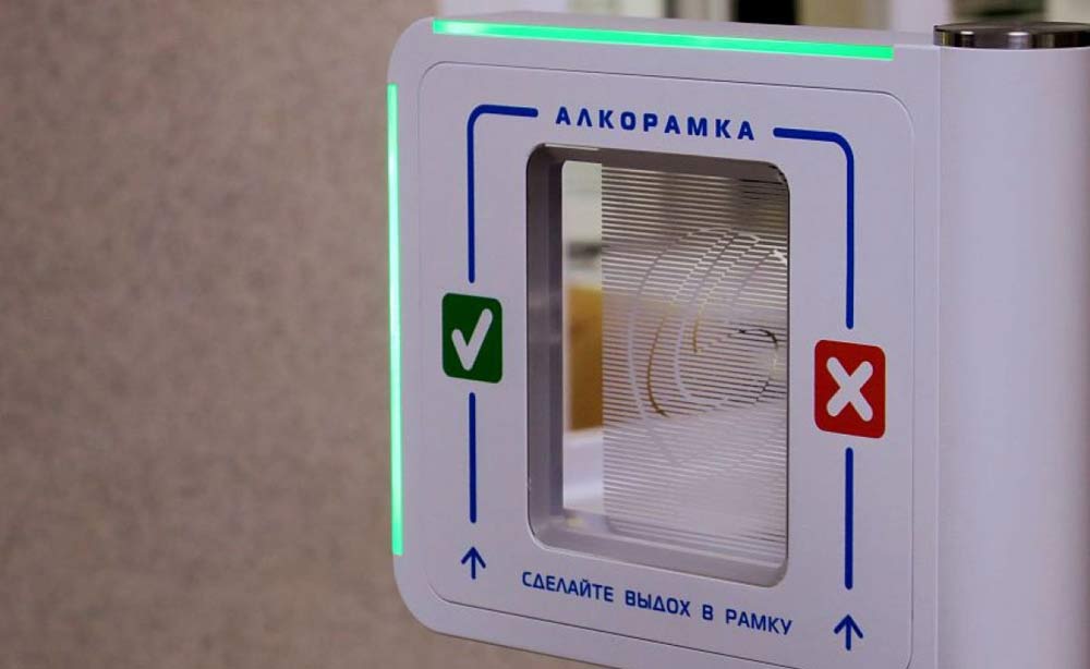 Алкорамка