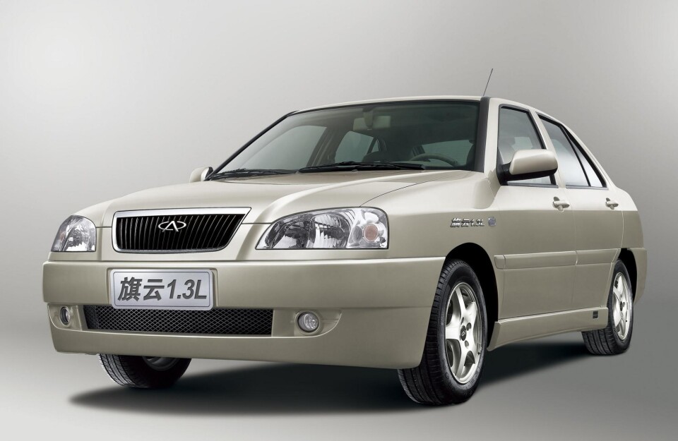 Chery Amulet