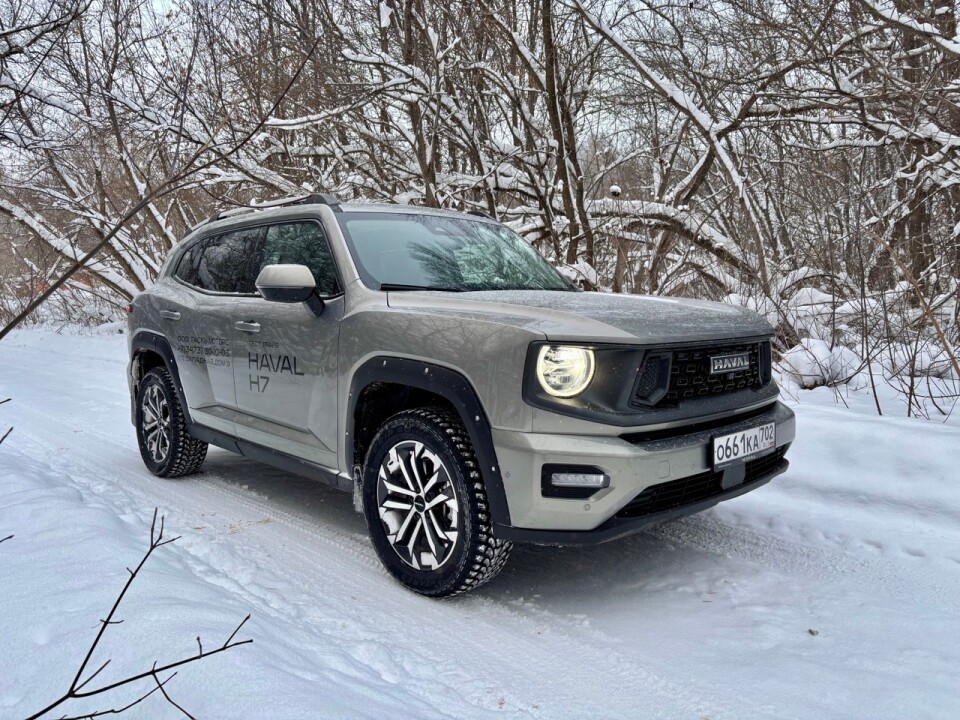 Haval H7