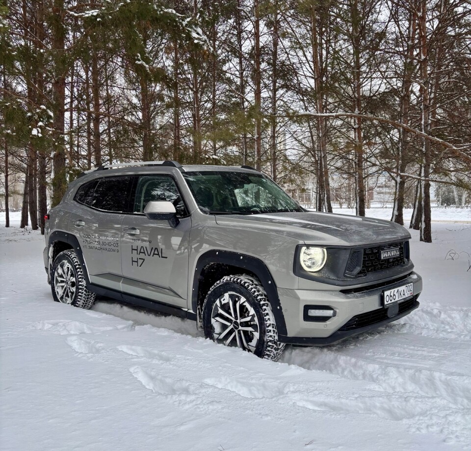 Haval H7