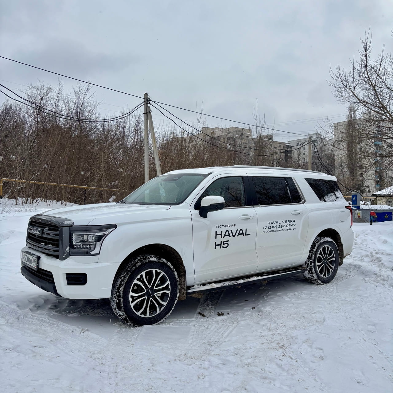 Haval H5