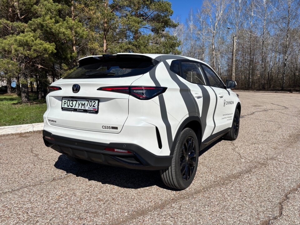 Changan CS35 Max