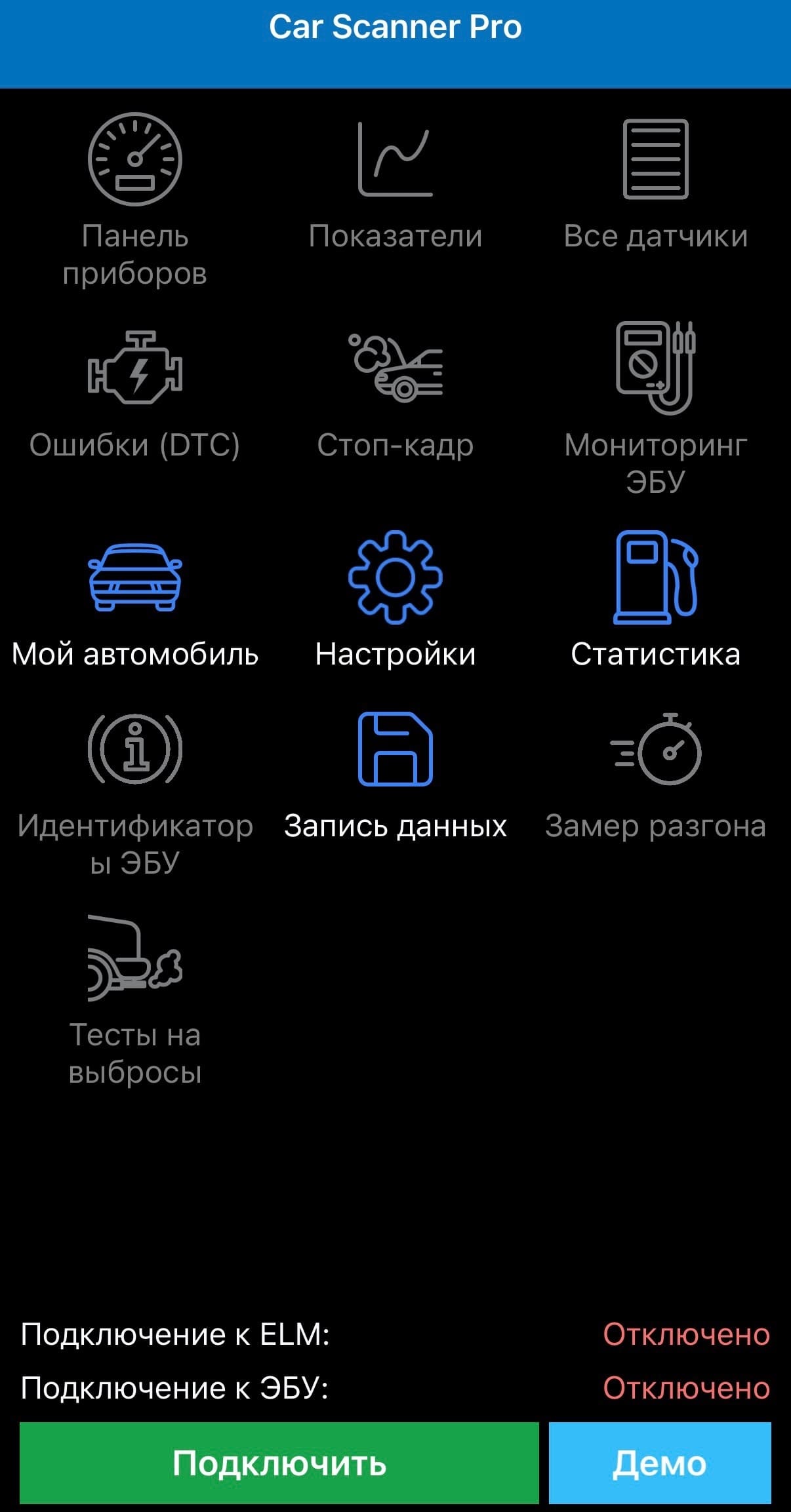 Car Scanner Pro