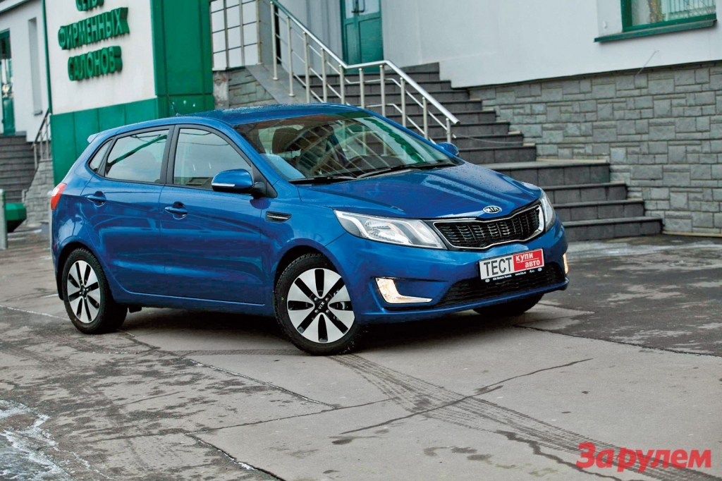 Kia Rio III