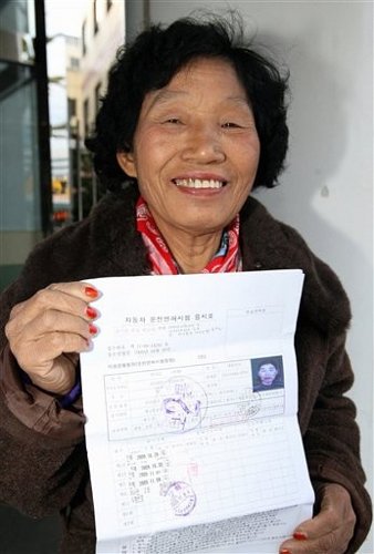 70-летняя Чха Са Сунн, которая сдавала на права 960 раз