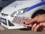 На фото: водительские права и свидетельство о регистрации ТС