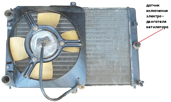 Моторчик вентилятора охлаждения радиатора