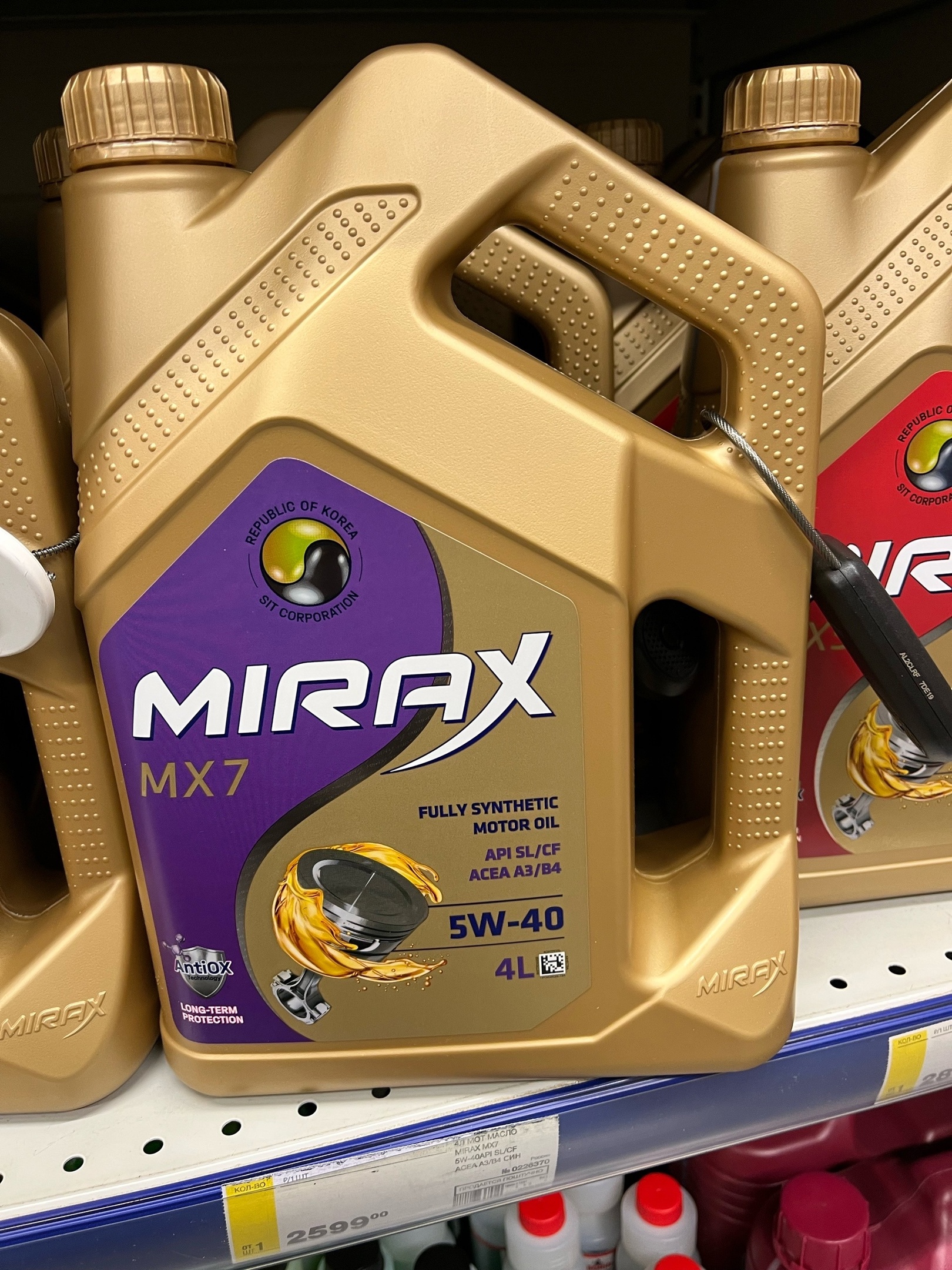 Mirax MX7 5W-40