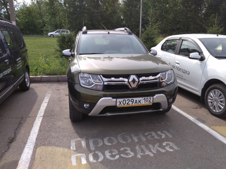 Renault Duster 1.5 dCi